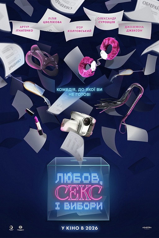 Love, Sex and Elections (2026)